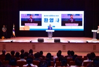 정신건강의 날 행사