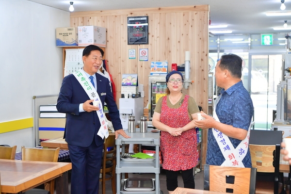  추석 맞이 전통시장 장보기 날 행사