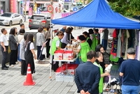 한국부인회 아나바다 행사 ...