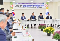  제9차 전라남도 22개 ...