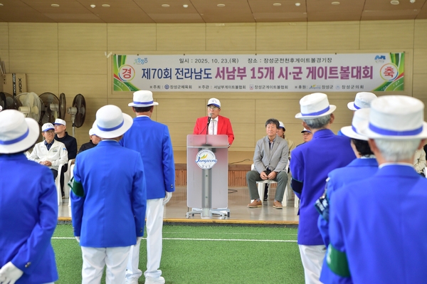 전라남도 서남부권 게이트볼 대회