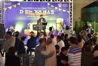 차 없는 거리 버스킹 격려