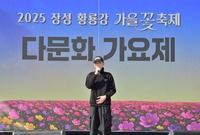 k-다문화 가요제