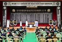 한국전쟁 전후 장성군 민간...