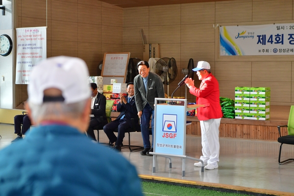 군수배 게이트볼 대회