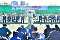 군수배 족구 대회