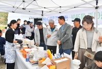 제1회 친환경협회 팜파티