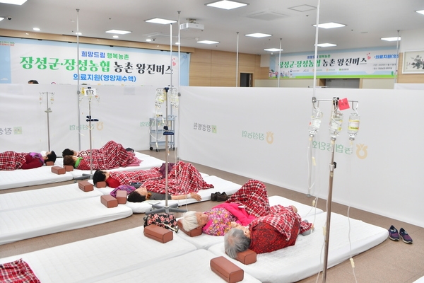 장성군-장성농협 농촌왕진버스 격려