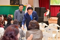 고향마을 성과나눔 한마당