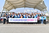 탄소중립 실천 에너지 절약...