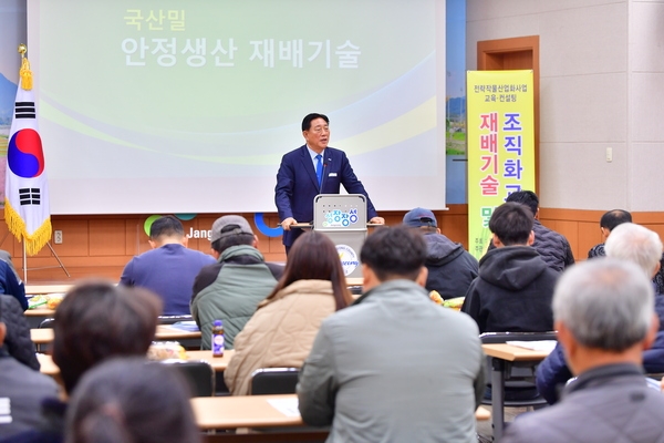 한국우리밀 재배농가 기술교육