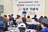 꿈드림 10주년 기념식