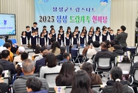 장성 드림 가족 한마당