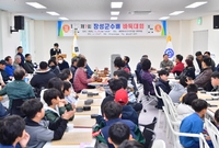 군수배 바둑대회