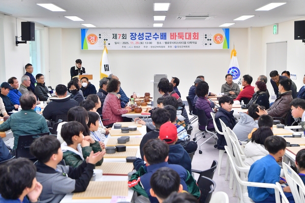 군수배 바둑대회