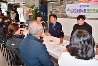 신규모범음식점 현판전달식