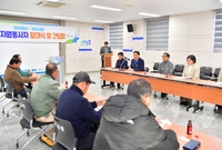 제설 자원봉사지 발대식 및...