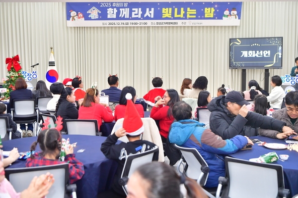 함게라서 빛나는 밤