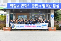 장성읍 제설 자원봉사단 발...