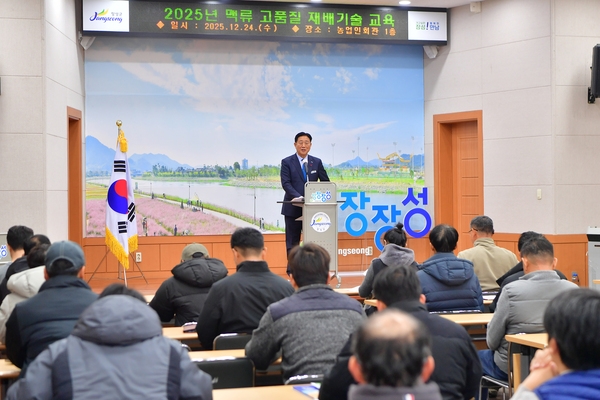 2025년 맥류 고품질 재배기술교육