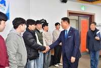 주민편익사업 조기발주를 위...