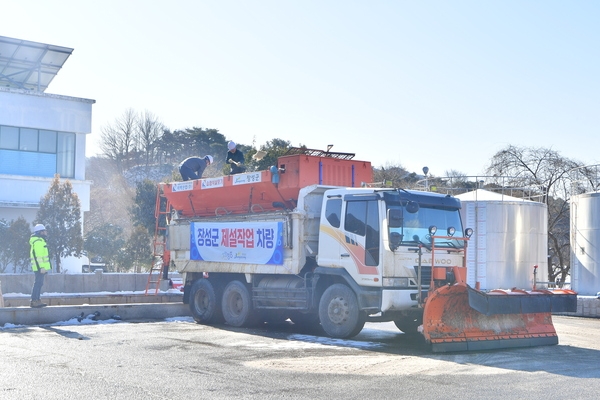 겨울철 폭설 대비 현장 방문