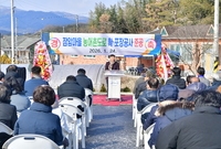 잠암마을 농어촌도로 확포장...