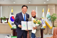 무형유산 지정서 전달식