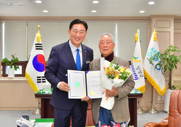 무형유산 지정서 전달식