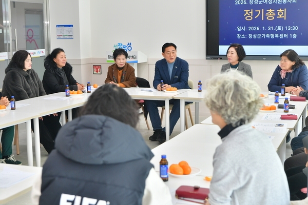 장성군여성자원봉사회 정기총회