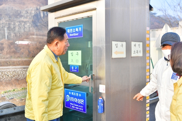 설명절 현장근무자 격려