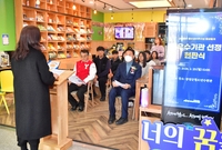   청소년수련시설 종합평가