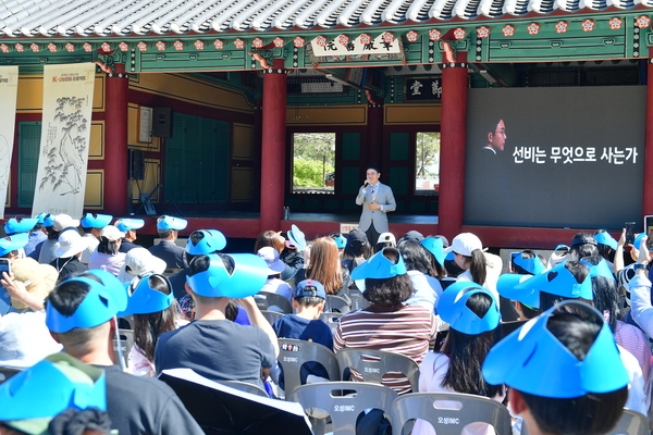필암서원 역사토크 콘서트 설민석 강사