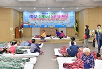 장성군-삼계농협 농촌 왕진...