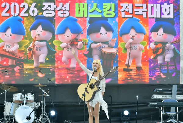 장성버스킹 전국대회