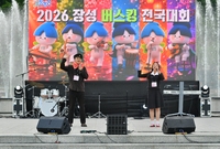장성버스킹 전국대회