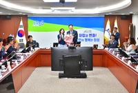 성장장성 정책회의