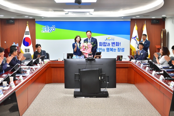 성장장성 정책회의