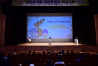 일반음식점 위생교육
