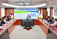 제2회 장성장학회 정기이사...