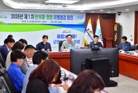 성장장성 정책회의 및 청렴...
