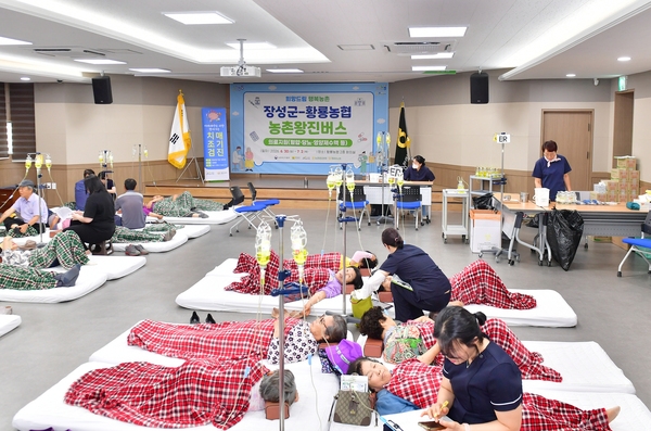 장성군-황룡농협 농촌왕진버스