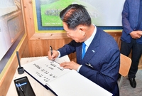 민선9기 청렴서약 및 박수...