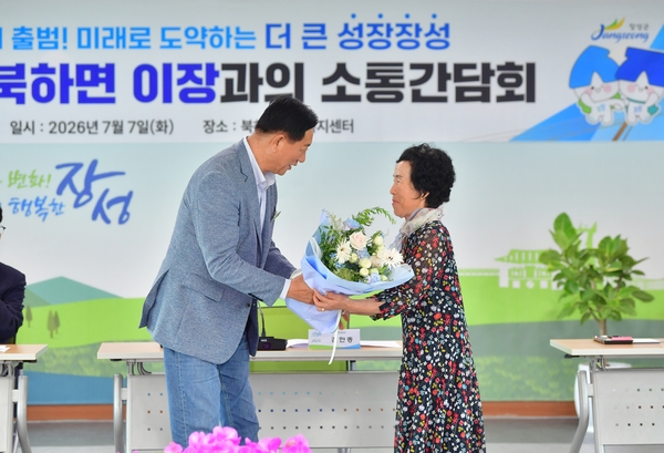 북하면 이장과의 대화
