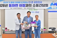 동화면 이장과의 대화