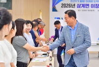 삼계면 이장과의 대화