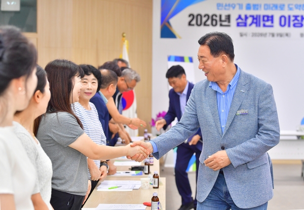 삼계면 이장과의 대화