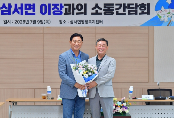 삼서면 이장과의 대화