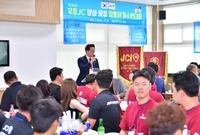 JC(장성·달성) 하계수련...