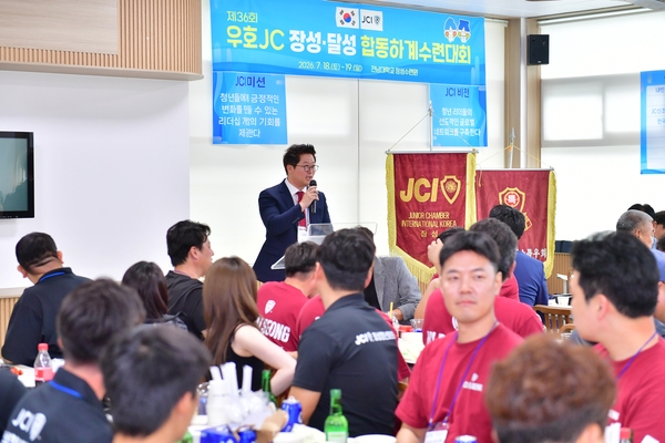 JC(장성·달성) 하계수련회
